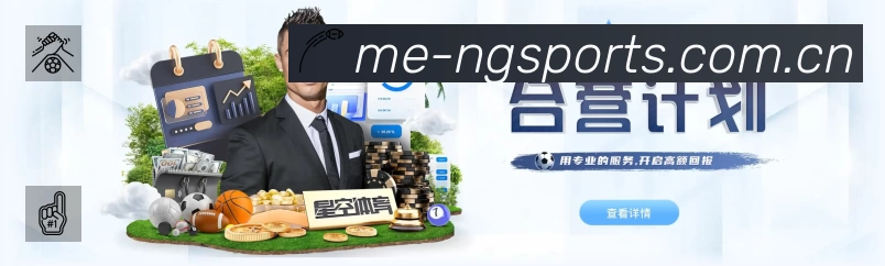 体育平台欢迎图